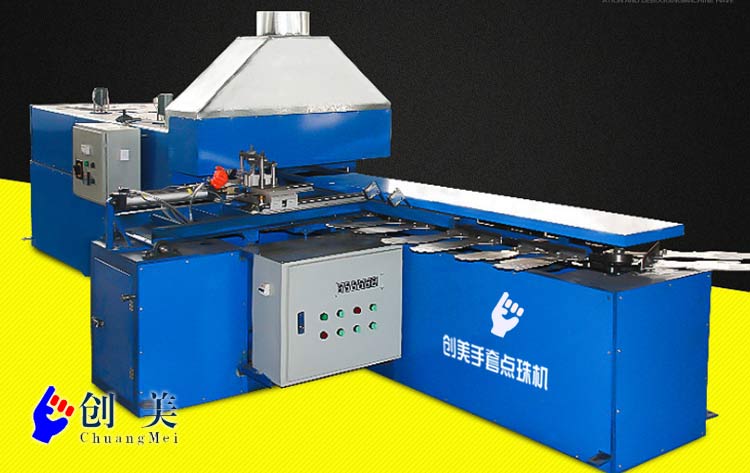 手套點(diǎn)塑機(jī) 手套點(diǎn)塑機(jī)